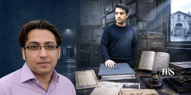 سیدجواد سیدی؛ تلاش برای مصادره سهمالارث زندانی سیاسی