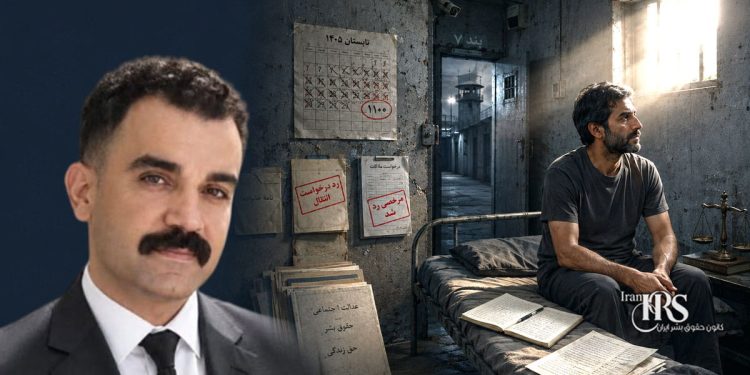 شهریار براتی؛ هزار و صدمین روز حبس در تبعید و ادامه محرومیت از حقوق قانونی