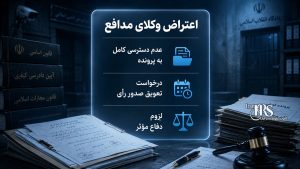 میدان شهدای اصفهان؛ ۱۶ متهم، اتهام محاربه و ادعای شکنجه؛ آنچه از یکی از مهمترین پروندههای اعتراضات ۱۴۰۴ میدانیم