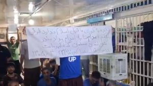 سومین روز اعتصاب غذا و تحصن ۱۵۰۰ زندانی محکوم به اعدام در قزلحصار