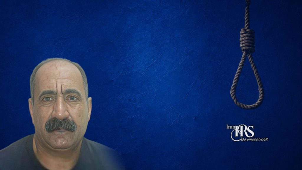 اعدام ۳ زندانی در زندانهای اصفهان و قزلحصار
