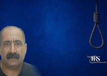 اعدام ۳ زندانی در زندان‌های اصفهان و قزلحصار
