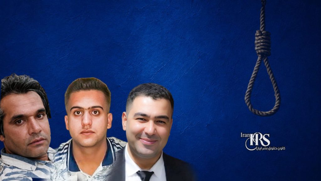 اعدام ۷ زندانی در زندانهای تایباد و قزلحصار