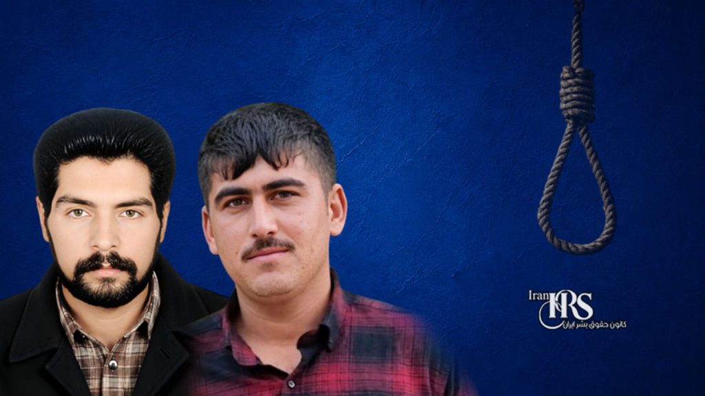 اعدام ۴ زندانی از جمله یک کودک مجرم در زندان‌های ارومیه، مشهد و زنجان
