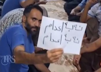 زندان قزلحصار؛ پانزدهمین روز اعتصاب غذای ۱۵۰۰ زندانی و انتقال ۲۴۰ زندانی از واحد ۲