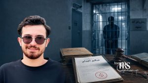 مهدی ظریف در آستانه اعدام؛ نگرانی از اجرای حکم برای زندانی سیاسی ۲۳ ساله محبوس در زندان وکیل‌آباد مشهد