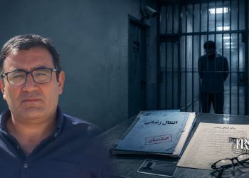 سام نصیرمقدم به زندان مرکزی خرم‌آباد منتقل شد؛ ادامه بازداشت زندانی سیاسی در بند امنیتی