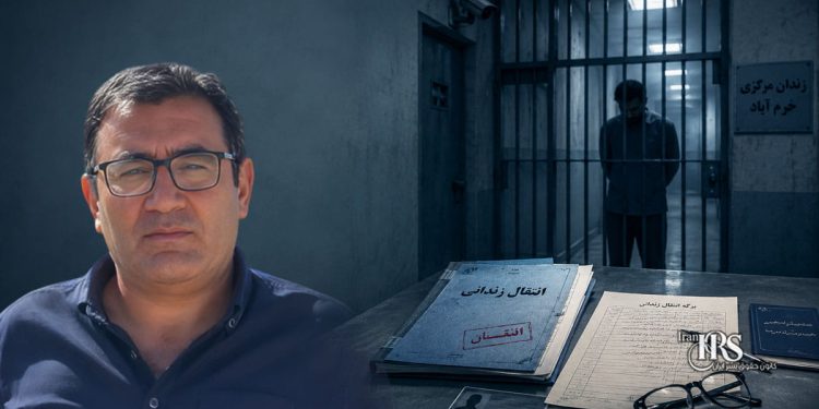 سام نصیرمقدم به زندان مرکزی خرمآباد منتقل شد؛ ادامه بازداشت زندانی سیاسی در بند امنیتی