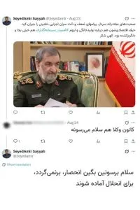 کانون وکلا در معرض تهدید انحلال؛ گامی دیگر برای مهار وکلای مستقل