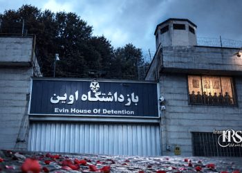 زندان اوین؛ برگزاری مراسم گرامیداشت جان‌باختگان قتل‌عام ۶۷ در بند ۷