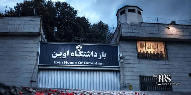 زندان اوین؛ برگزاری مراسم گرامیداشت جانباختگان قتلعام ۶۷ در بند ۷