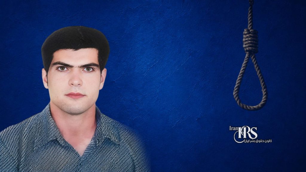 اعدام ۲ زندانی در زندانهای اردبیل و دزفول