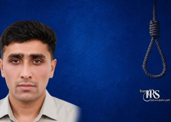 اعدام چهار زندانی در زندان‌های اصفهان و مشکین‌شهر