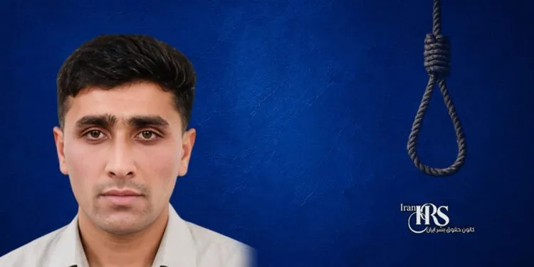 اعدام چهار زندانی در زندانهای اصفهان و مشکینشهر