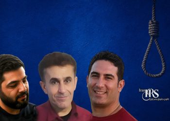 اعدام ۳ زندانی در زندان‌های شیراز، دزفول و ایلام