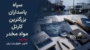 اعتصاب غذا در قزلحصار؛ آخرین سلاح زندانیان برای زنده ماندن در برابر ماشین اعدام