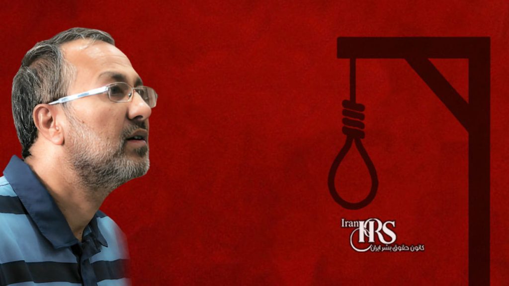 اعدام مجید آدینه، بازداشتشده اعتراضات سراسری ۱۴۰۴؛ پروندهای با ابهامات گسترده