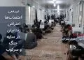 از ۳۸ تا ۶۰ زندان؛ گسترش اعتصابها و اعتراض زندانیان در سایه جنگ و سرکوب