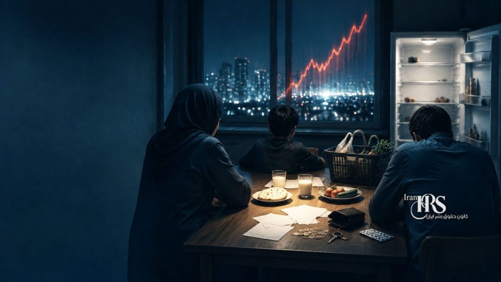 تورم افسارگسیخته ۸۴ درصدی؛ سرکوب با سلاح گرسنگی