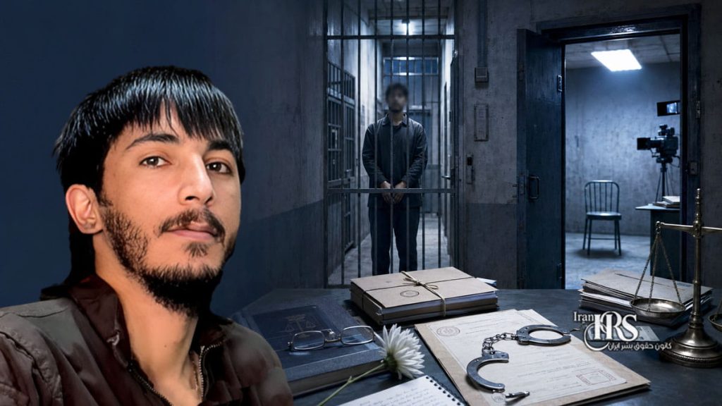 سیکان روشنی؛ معترض بازداشت‌شده اعتراضات ملکشاهی با حکم اعدام روبه‌رو شد