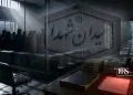 میدان شهدای اصفهان؛ صدور حکم اعدام برای ۱۰ معترض ۱۴۰۴