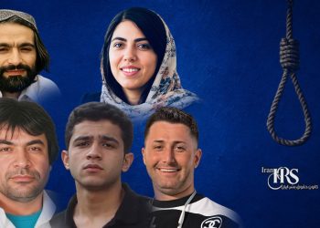 اعدام ۵ زندانی از جمله یک زن و یک کودک مجرم در زندان‌های اهواز، اراک، اصفهان و کرمان