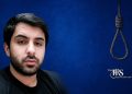 اعدام عباس انجم‌روز در زندان جیرفت