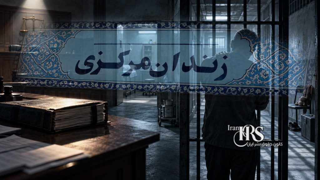 صدور احکام سنگین برای امین احمدی و مادرش پس از بیش از شش ماه حبس