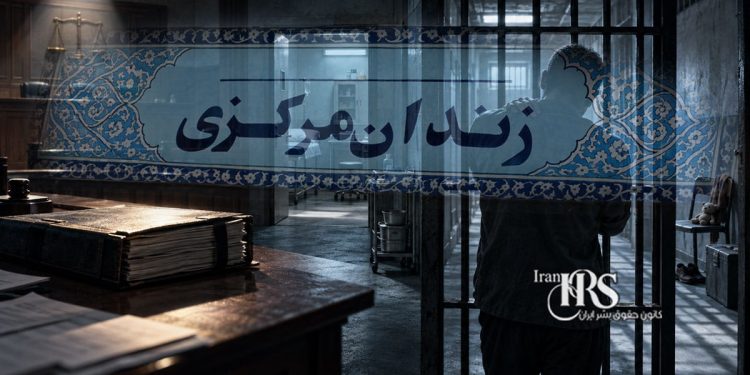 صدور احکام سنگین برای امین احمدی و مادرش پس از بیش از شش ماه حبس