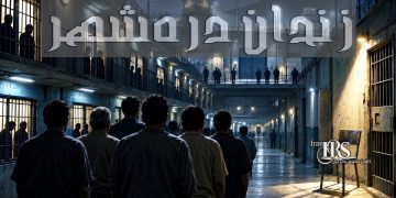 زندان دره‌شهر به کارزار «سه‌شنبه‌های نه به اعدام» پیوست؛ شمار زندان‌ها به ۶۵ رسید
