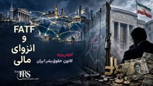 احسان خاندوزی؛ از وزارت اقتصاد دولت رئیسی تا حلقه اقتصادی دفتر مجتبی
