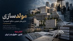 احسان خاندوزی؛ از وزارت اقتصاد دولت رئیسی تا حلقه اقتصادی دفتر مجتبی