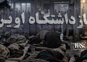 انتقال ده‌ها زندانی مالی به بند ۷ زندان اوین؛ تشدید تراکم و بحران بهداشتی