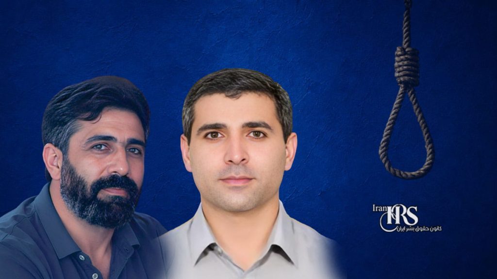 اعدام ۲ زندانی در زندان‌های اصفهان و اهواز