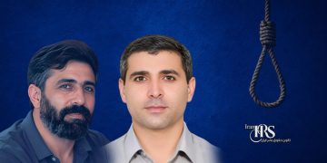 اعدام ۲ زندانی در زندان‌های اصفهان و اهواز