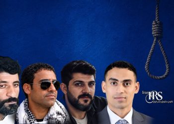 اعدام ۵ زندانی از جمله یک زن در زندان‌های اصفهان، اهواز و تبریز