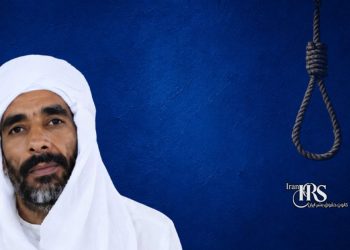 اعدام ۲زندانی در زندان‌های اصفهان و یزد