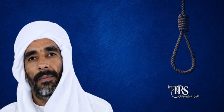 اعدام ۲زندانی در زندان‌های اصفهان و یزد