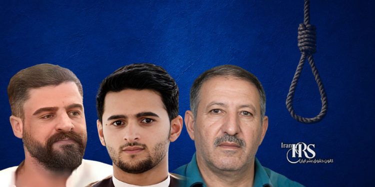 اعدام ۳ زندانی در زندان‌های اصفهان، زاهدان و ایلام