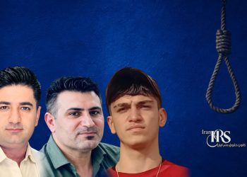 اعدام ۳ زندانی در زندان‌های مرکزی کرج، اصفهان و ملایر