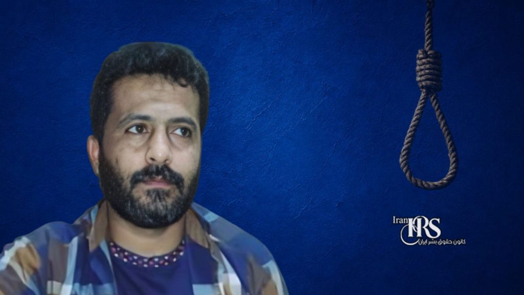 اعدام ۵ زندانی از جمله یک زن در زندان‌‌های مشهد واصفهان