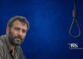 اعدام ۴ زندانی در زندان‌های مشهد، شیراز و گرگان
