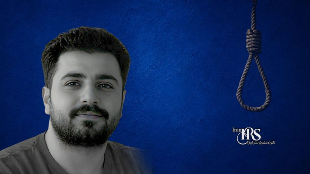 اعدام ۲ زندانی در زندانهای شیراز و اهواز