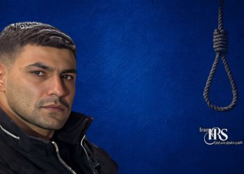 اعدام عزت عسگری در زندان بهشهر
