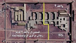 زندان قزلحصار، زادگاه تابوت و ققس - ویدئو به همراه تصاویر مستند