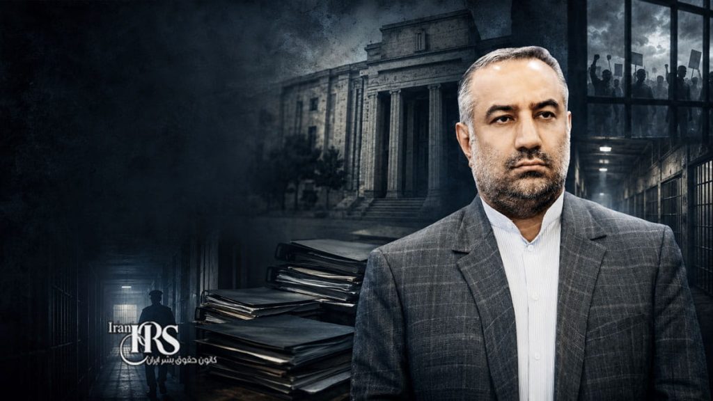 حیدر آسیابی؛ از تهدید معترضان و اجرای اعدامها تا ریاست سازمان زندانها