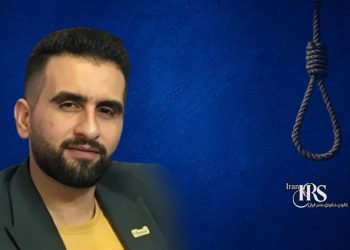 اعدام حسین پدران در زندان دستگرد اصفهان