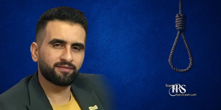 اعدام حسین پدران در زندان دستگرد اصفهان