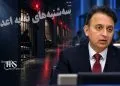 حمایت جاوید رحمان از «سهشنبههای نه به اعدام»؛ همبستگی با زندانیان محکوم به مرگ