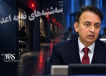 حمایت جاوید رحمان از «سه‌شنبه‌های نه به اعدام»؛ همبستگی با زندانیان محکوم به مرگ